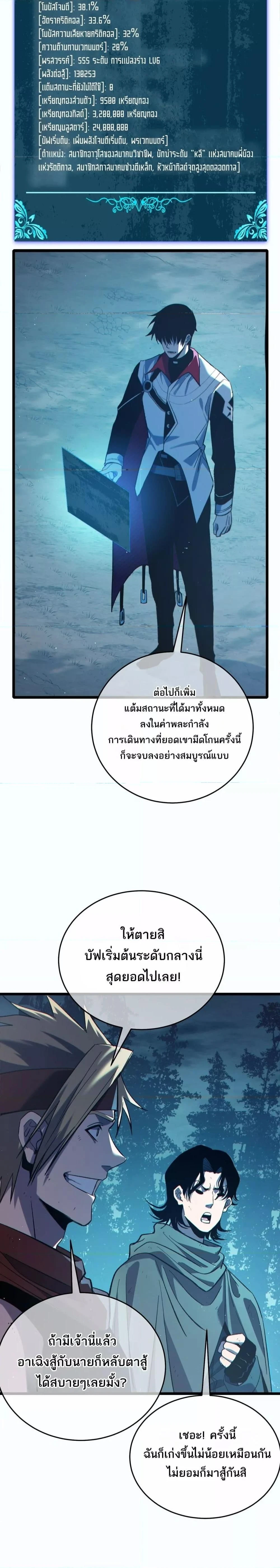หน้าที่ 24