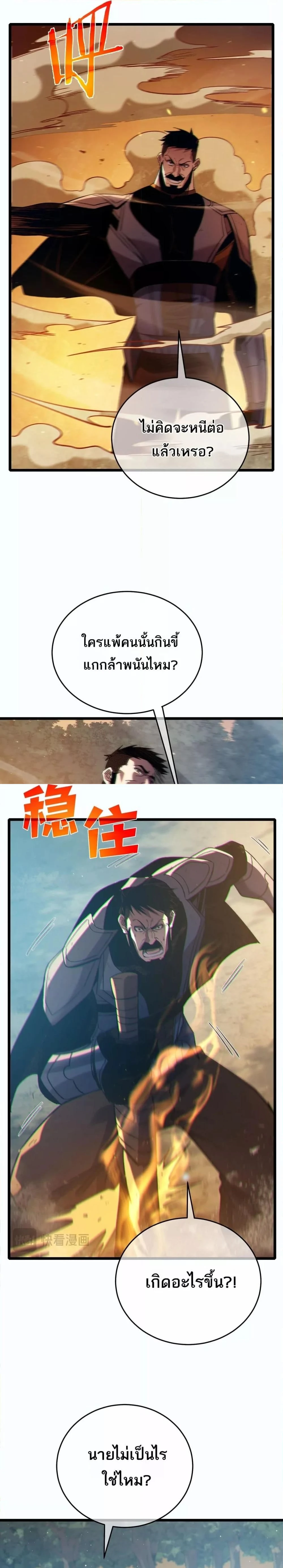 หน้าที่ 32
