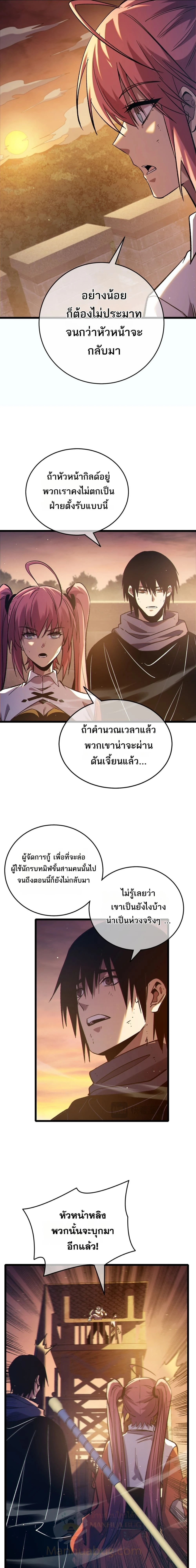 หน้าที่ 29