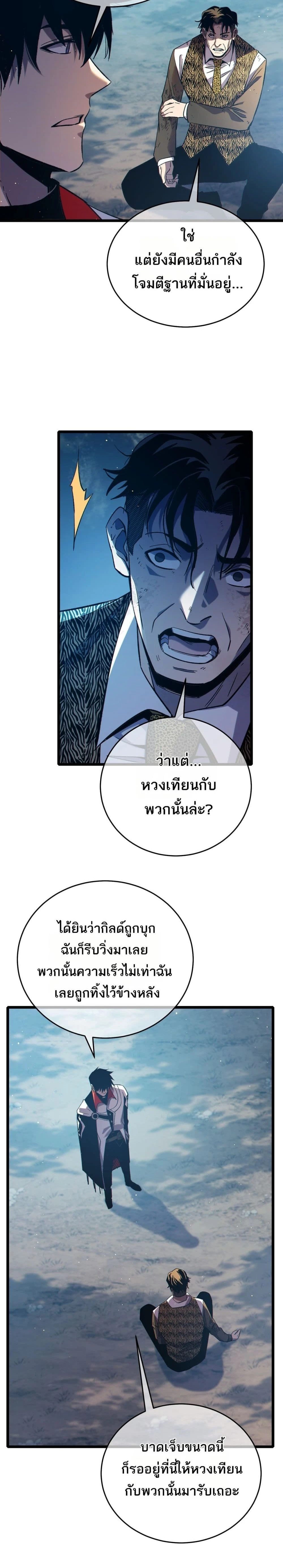 หน้าที่ 24