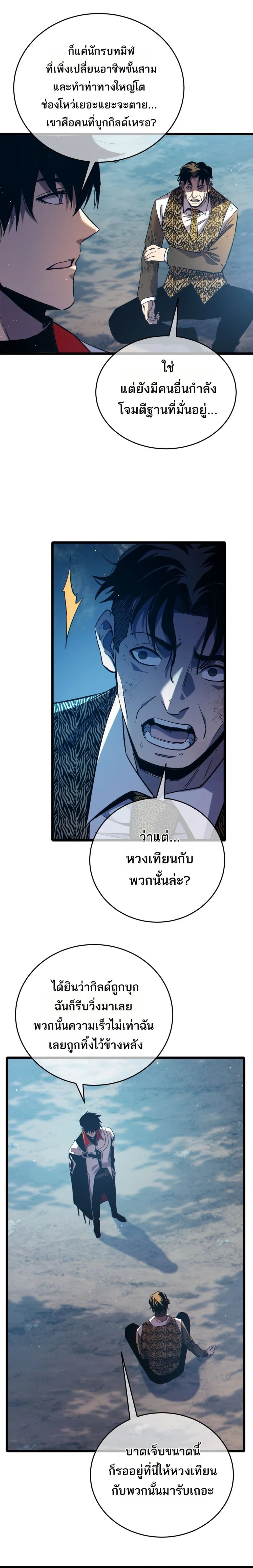 หน้าที่ 35