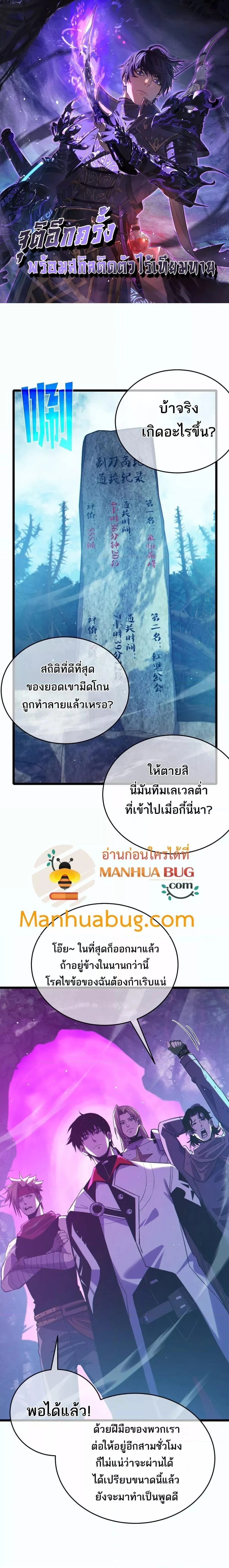 หน้าที่ 1