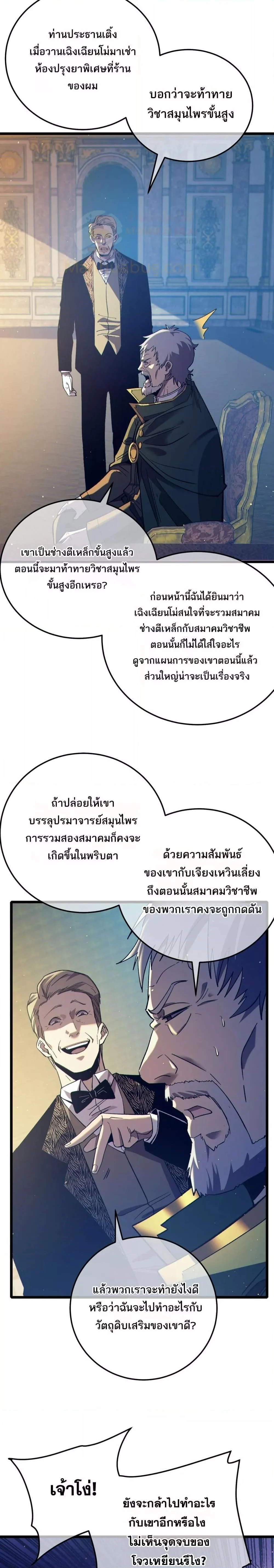 หน้าที่ 12