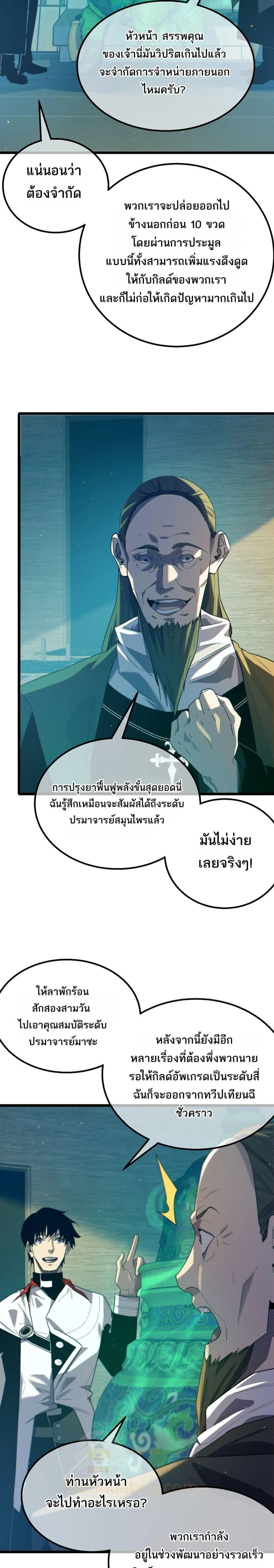 หน้าที่ 24