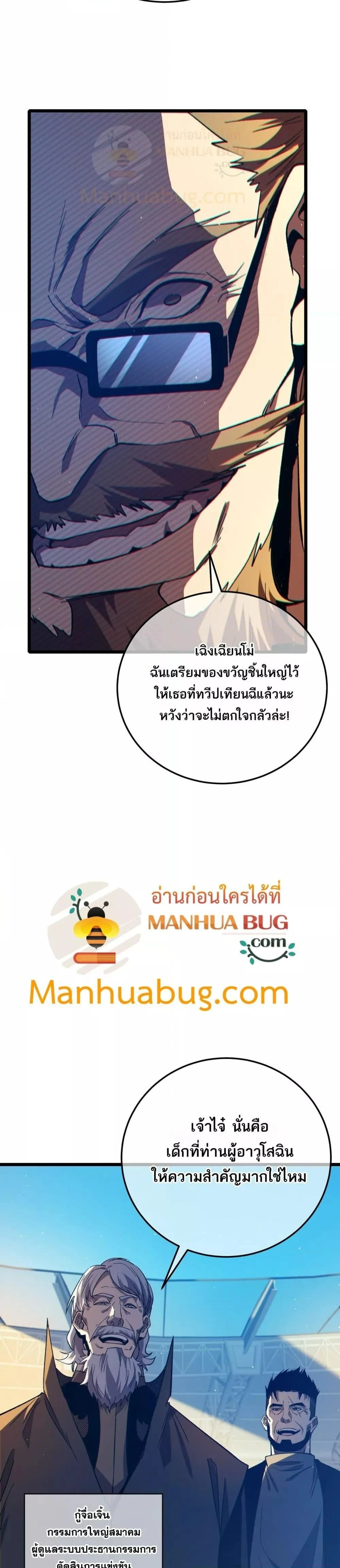 หน้าที่ 25