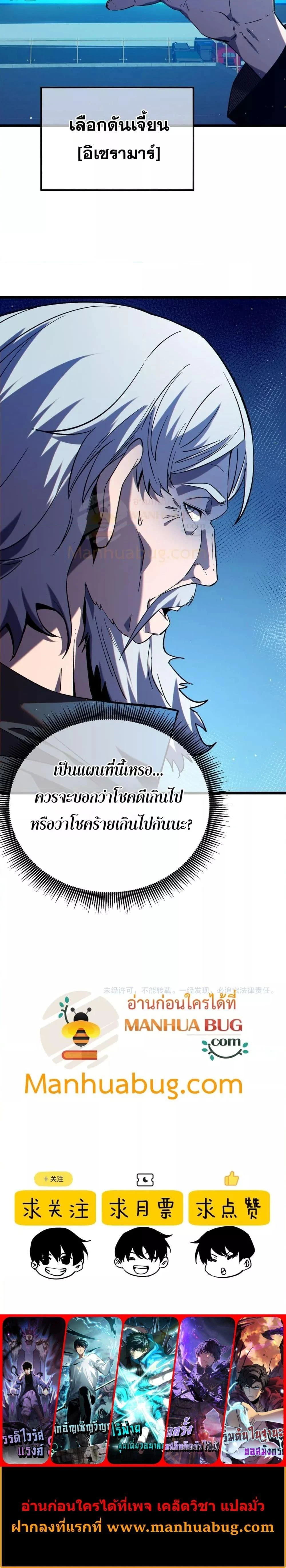 หน้าที่ 30