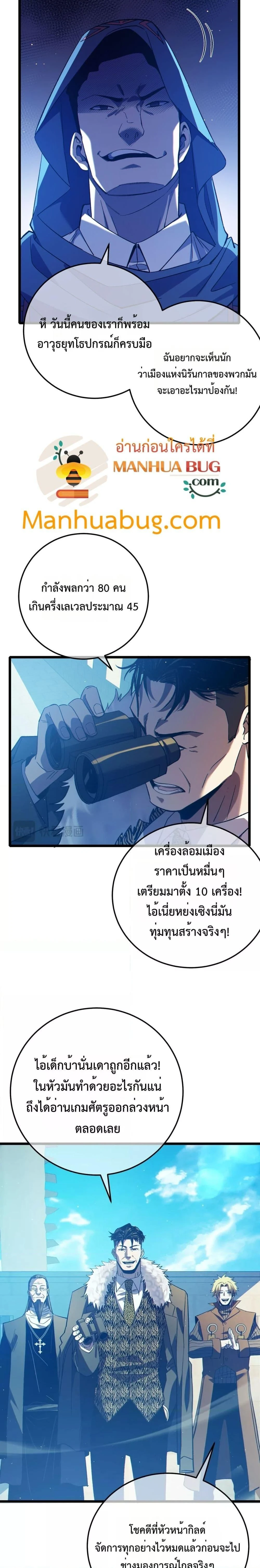 หน้าที่ 24