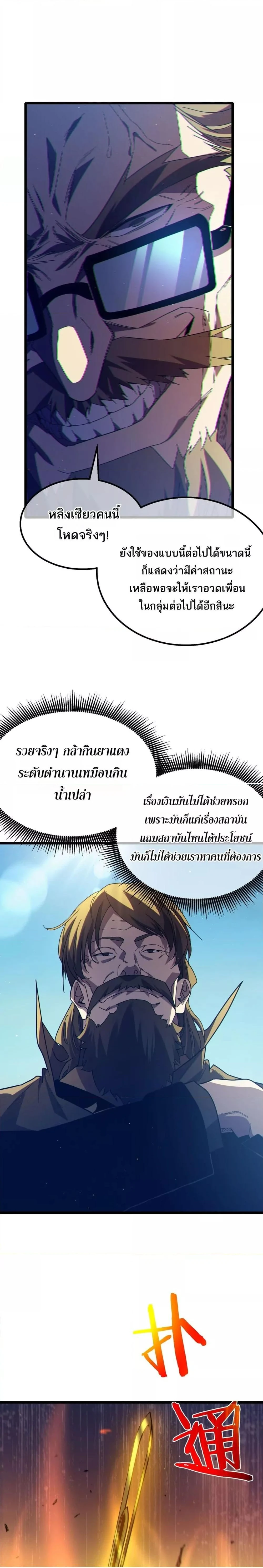 หน้าที่ 20