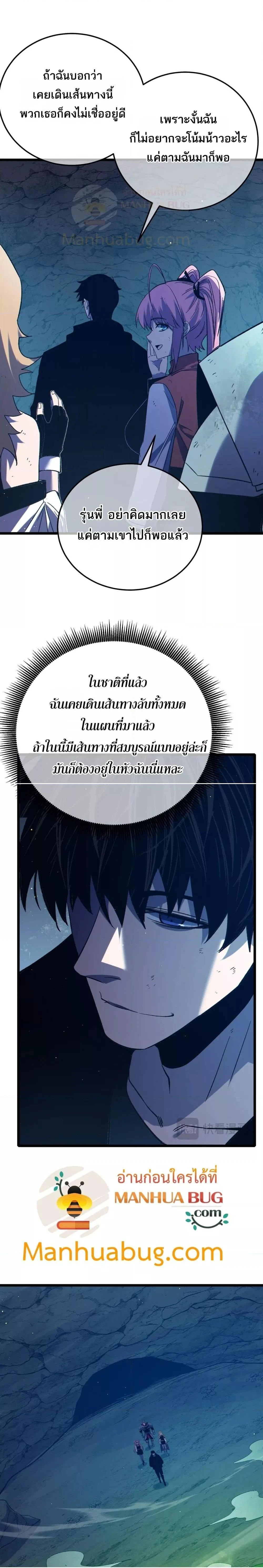 หน้าที่ 24