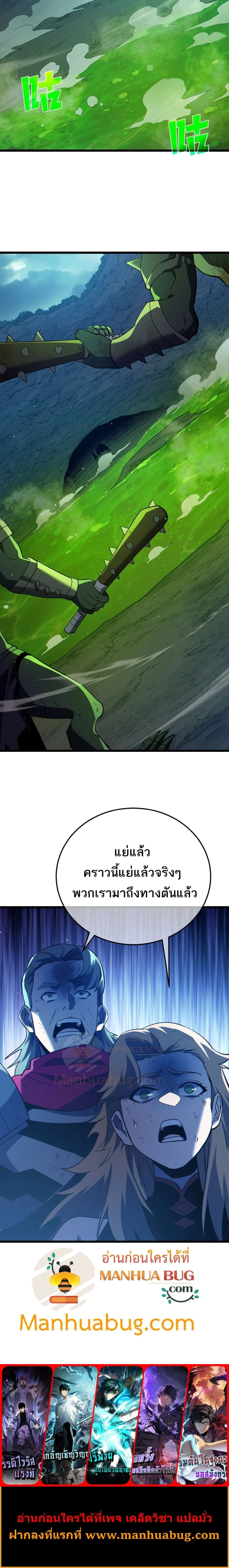 หน้าที่ 25