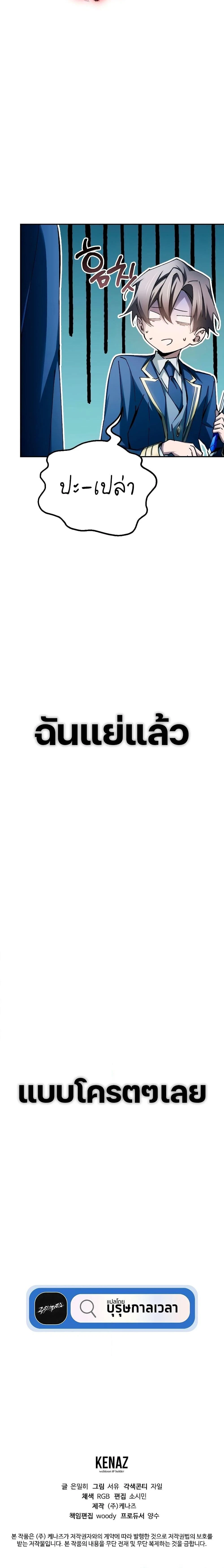 หน้าที่ 46