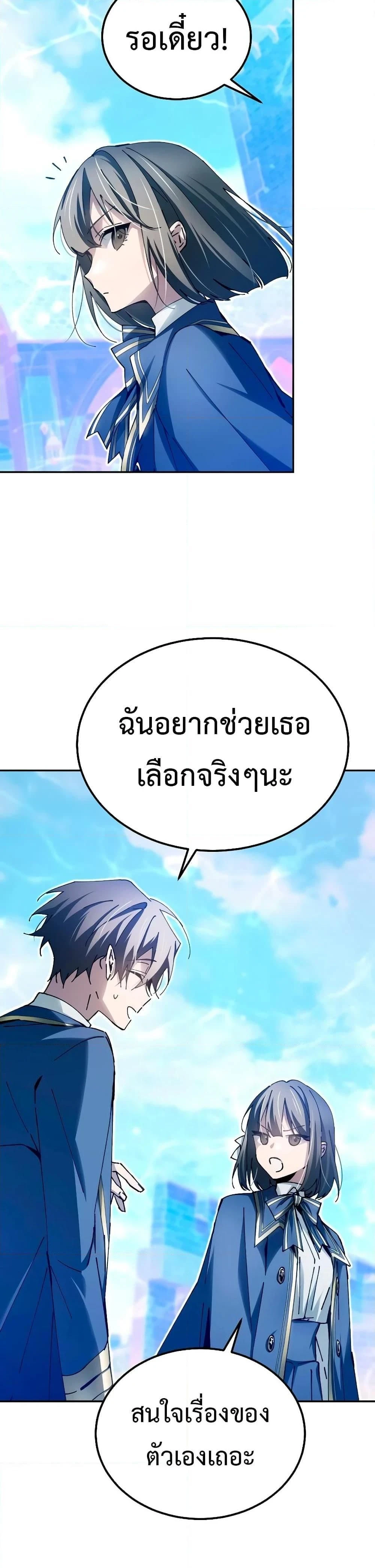 หน้าที่ 33