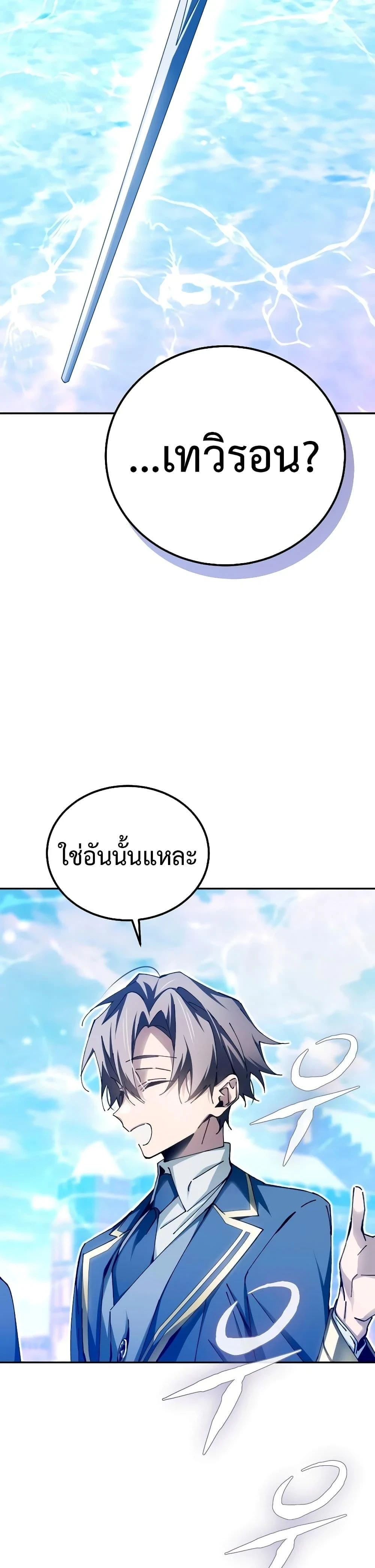 หน้าที่ 37