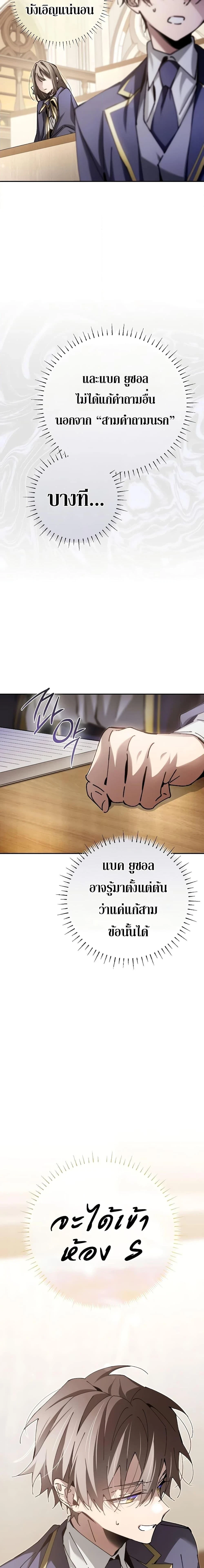 หน้าที่ 23