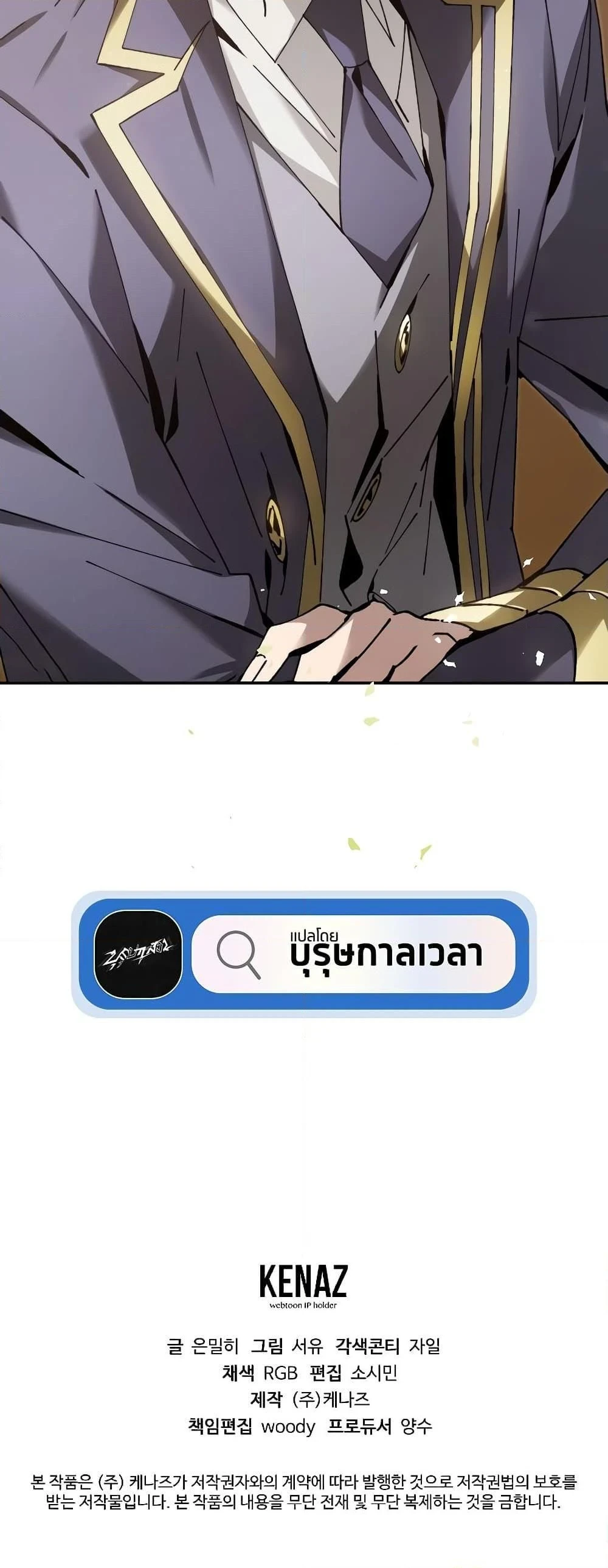 หน้าที่ 24