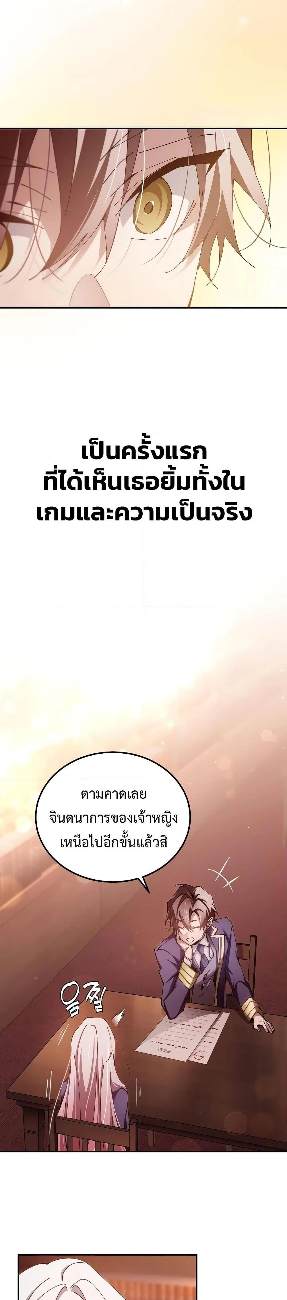 หน้าที่ 24
