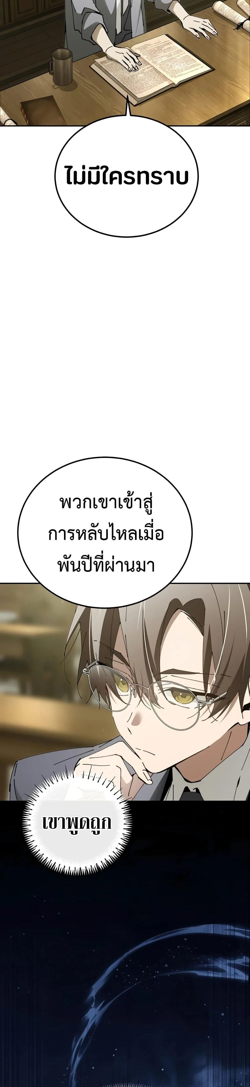 หน้าที่ 27