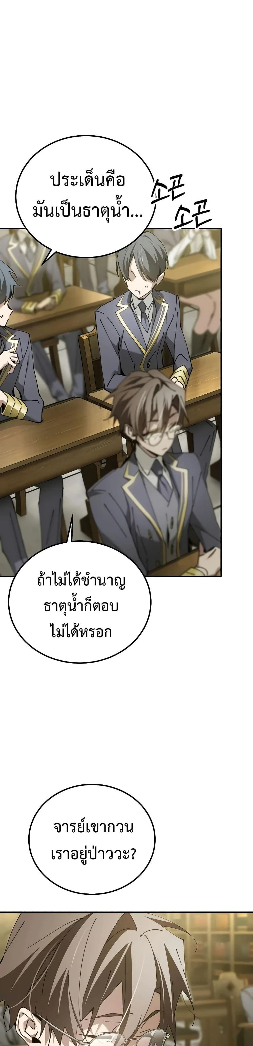 หน้าที่ 32