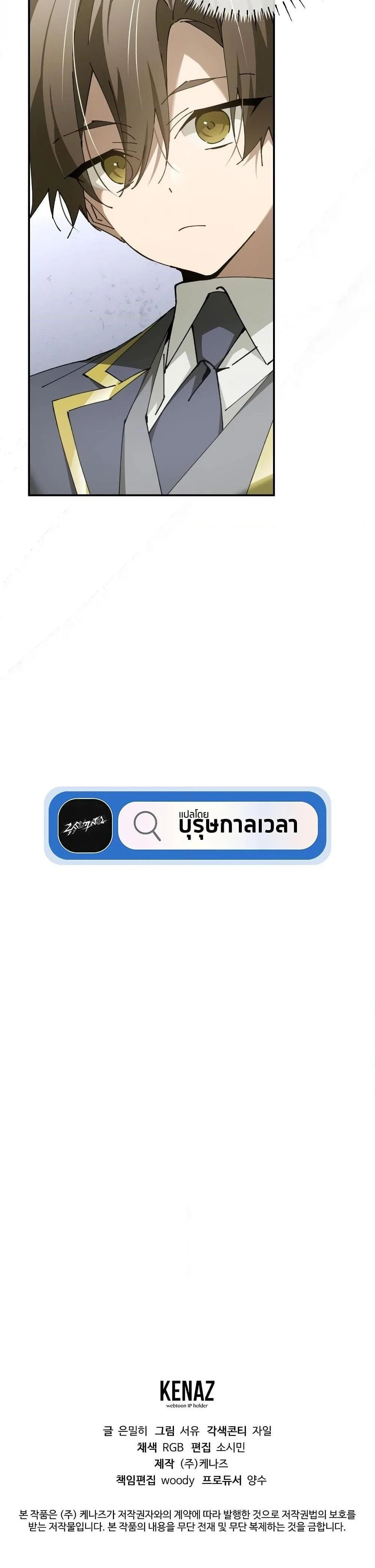 หน้าที่ 40