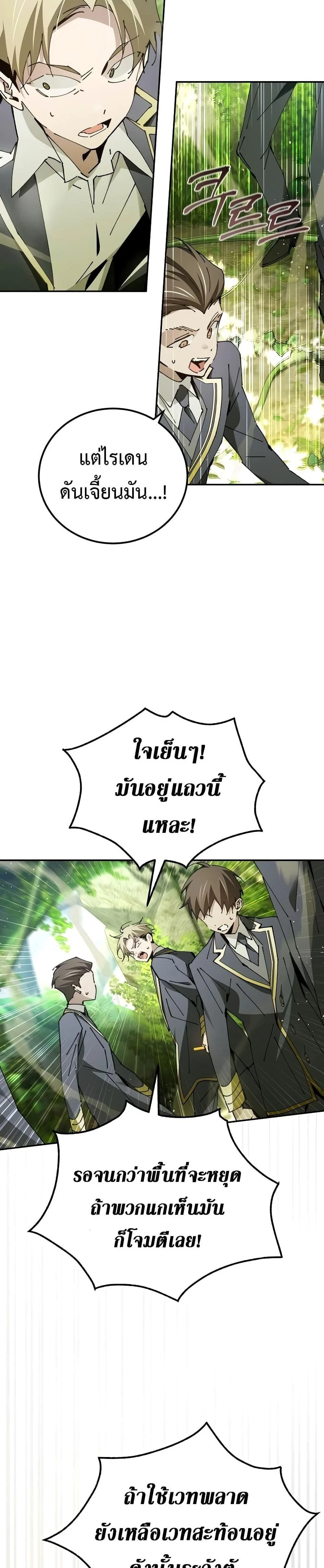 หน้าที่ 28