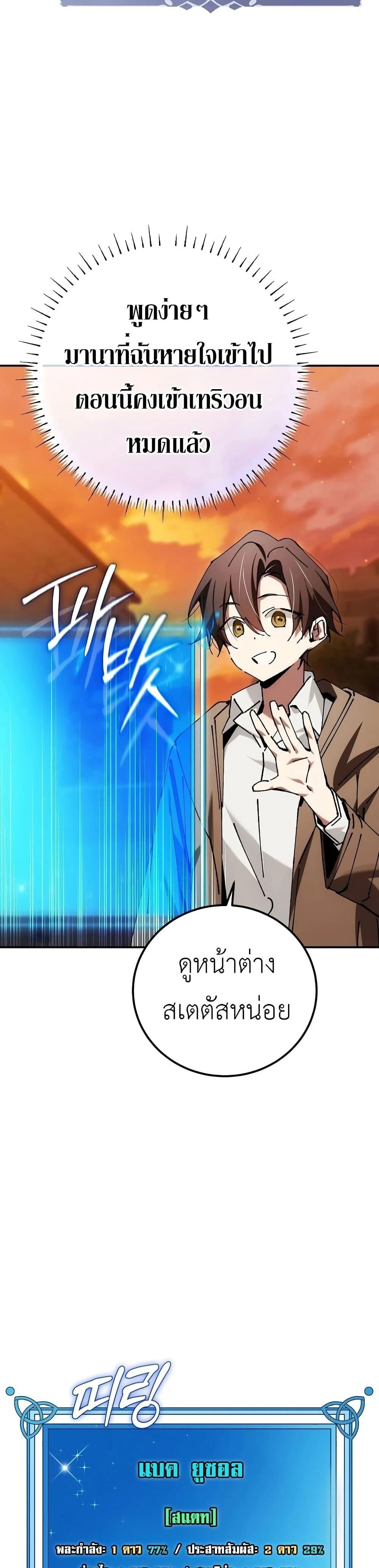 หน้าที่ 37