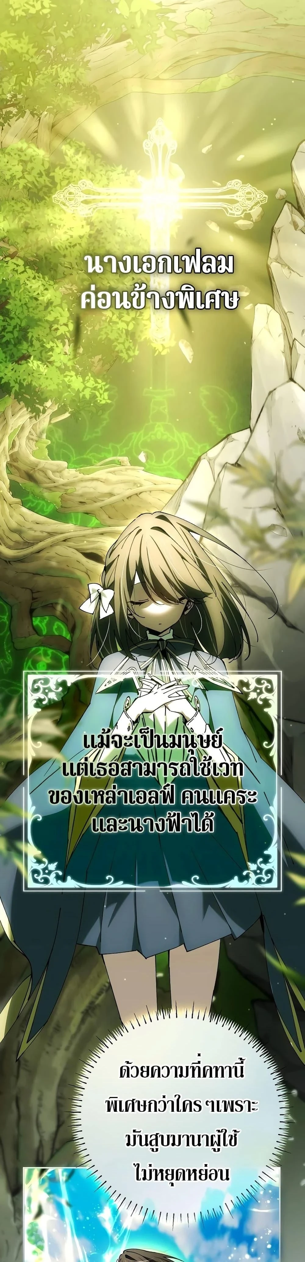 หน้าที่ 35