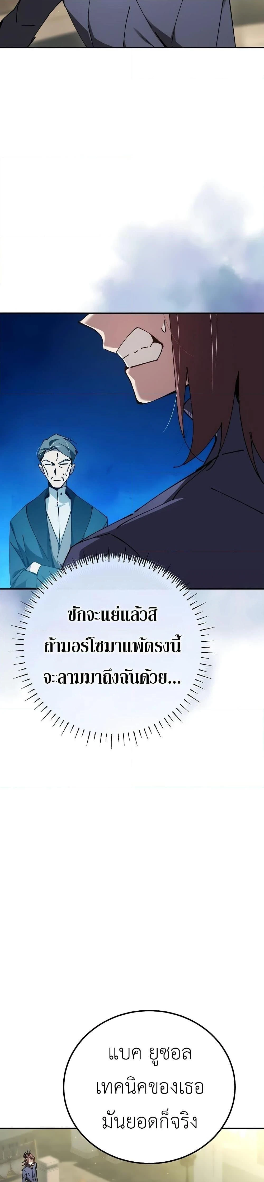 หน้าที่ 34