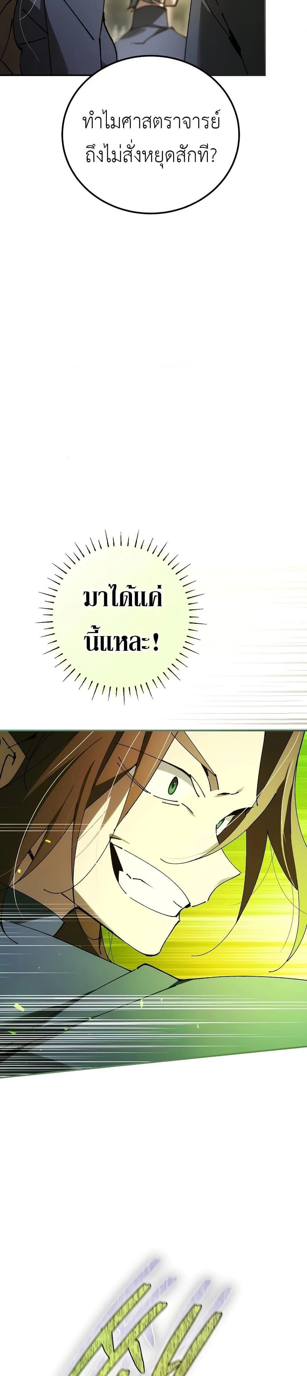 หน้าที่ 40