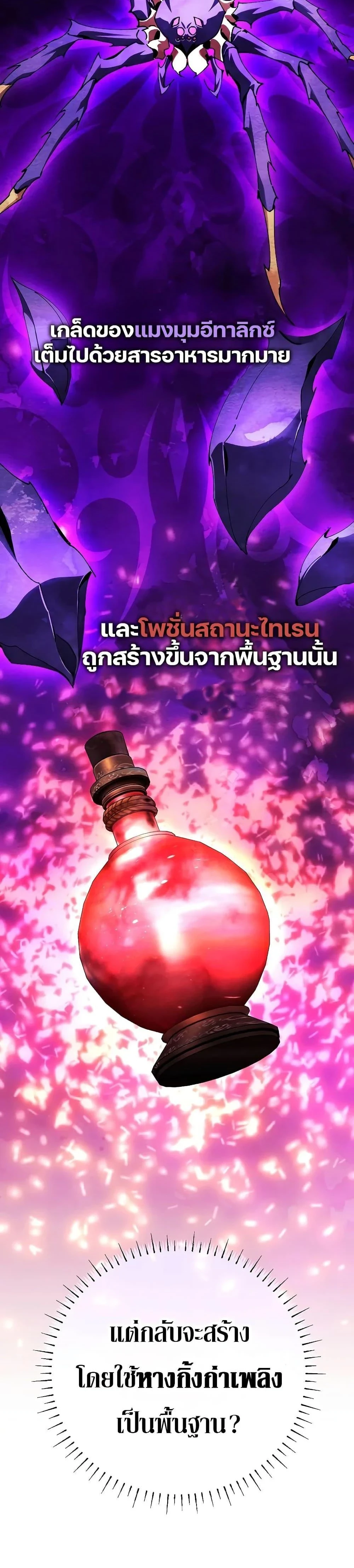หน้าที่ 34