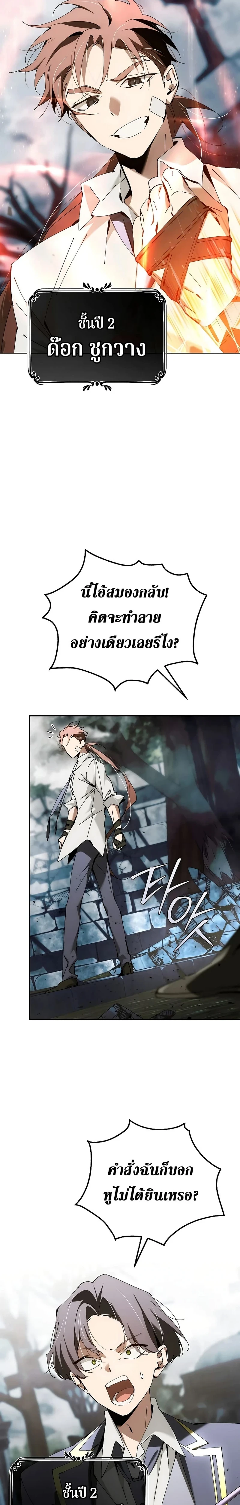 หน้าที่ 21