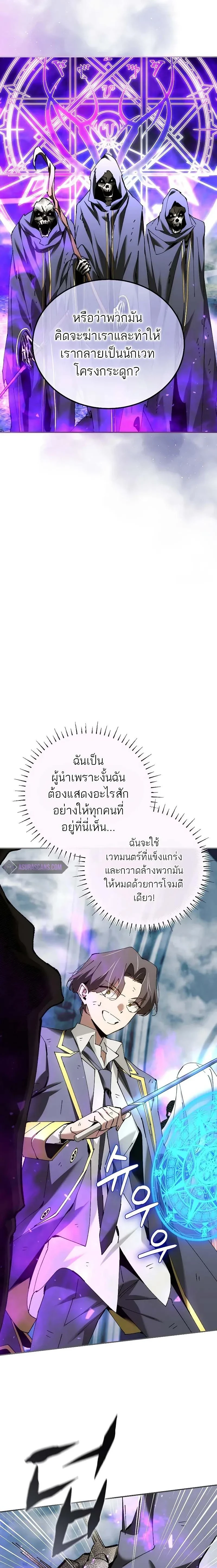 หน้าที่ 23
