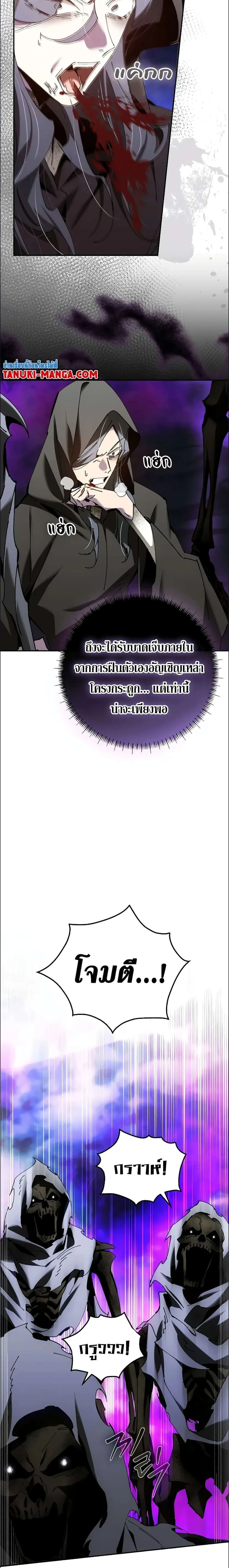 หน้าที่ 21
