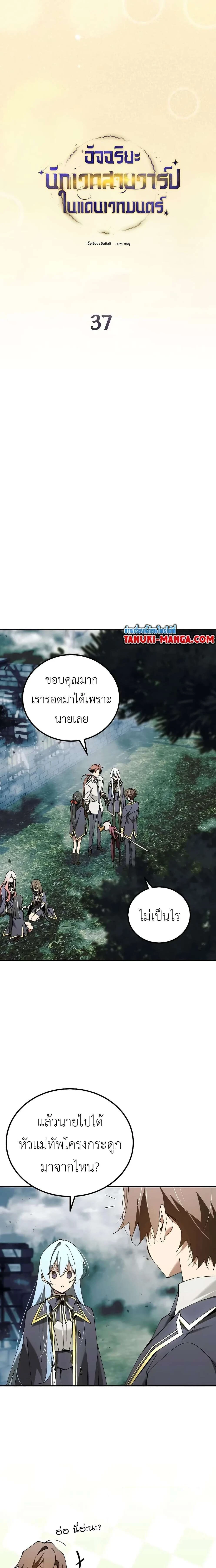 หน้าที่ 7