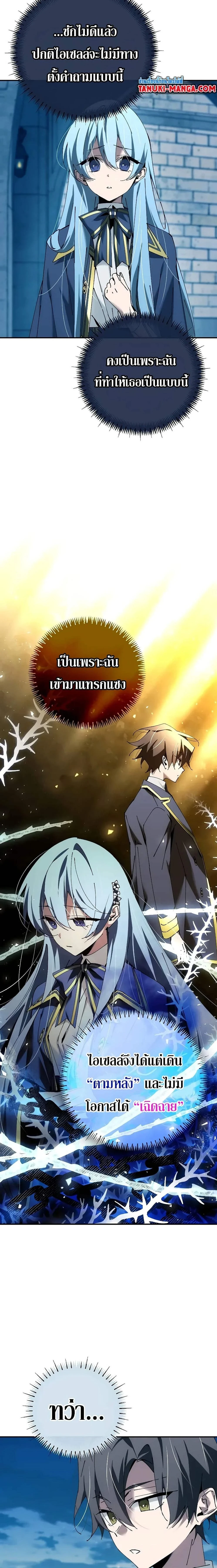 หน้าที่ 12