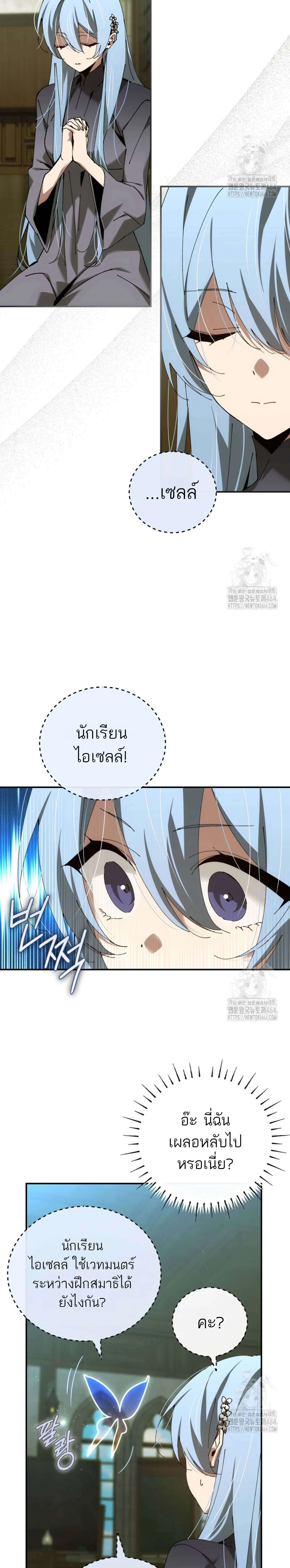 หน้าที่ 10