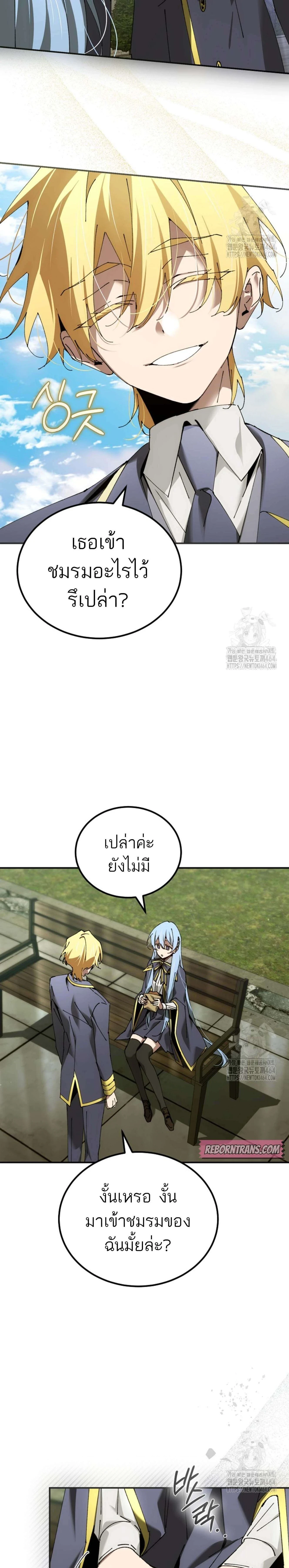 หน้าที่ 16