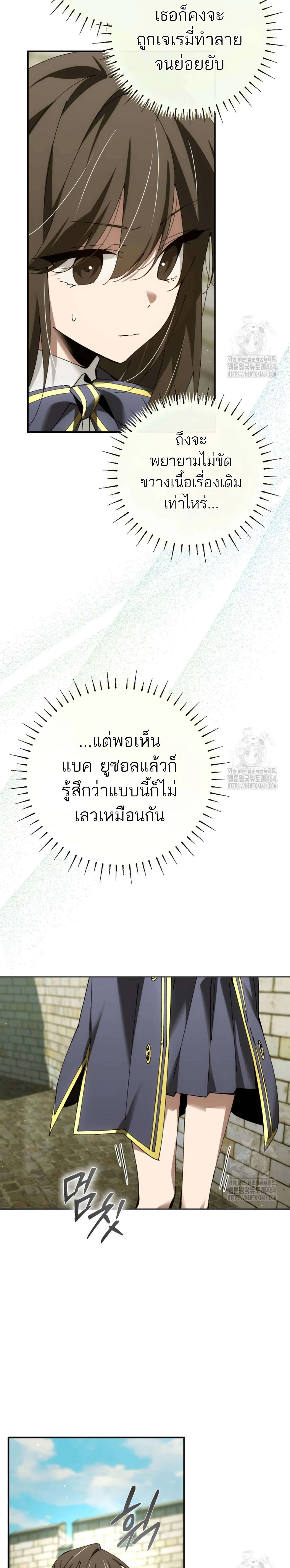 หน้าที่ 28