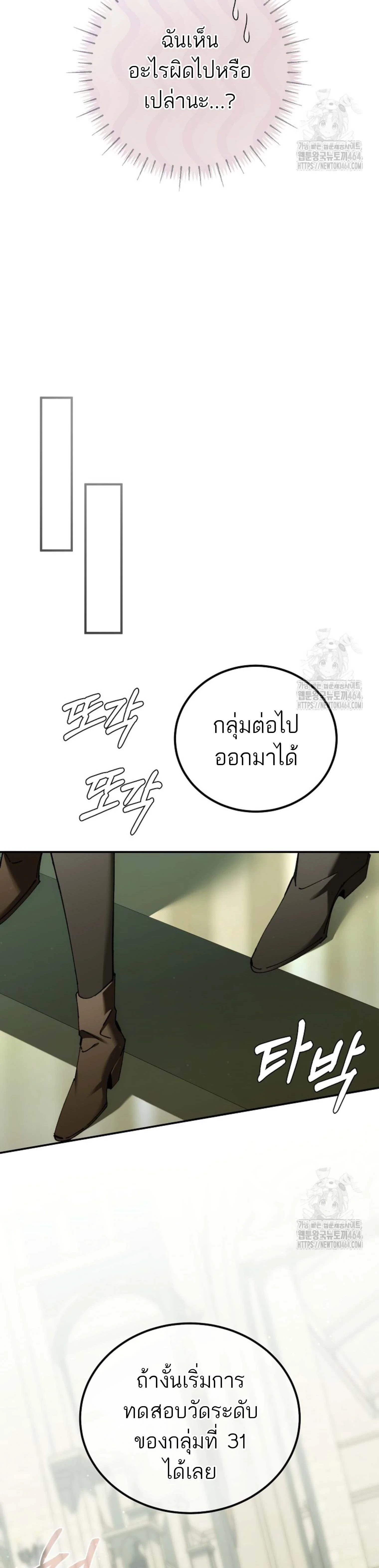 หน้าที่ 34