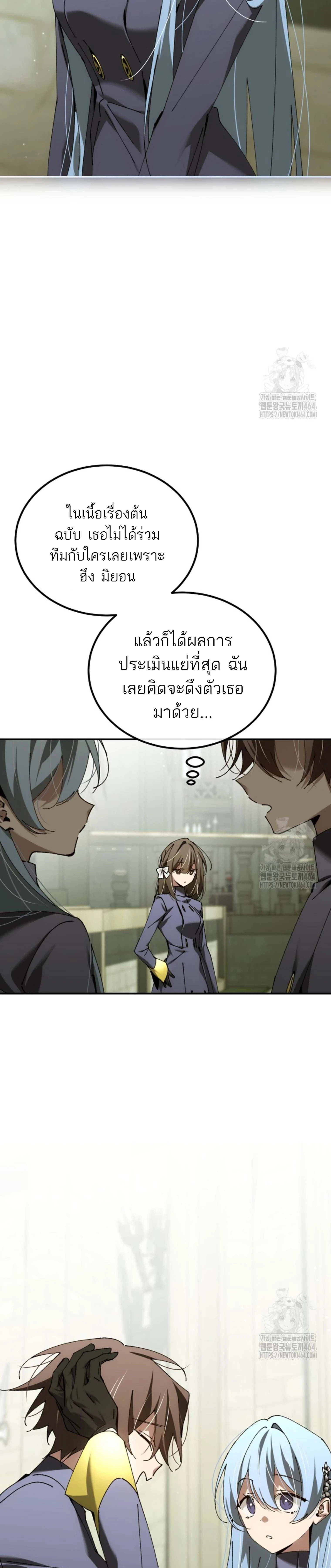 หน้าที่ 7