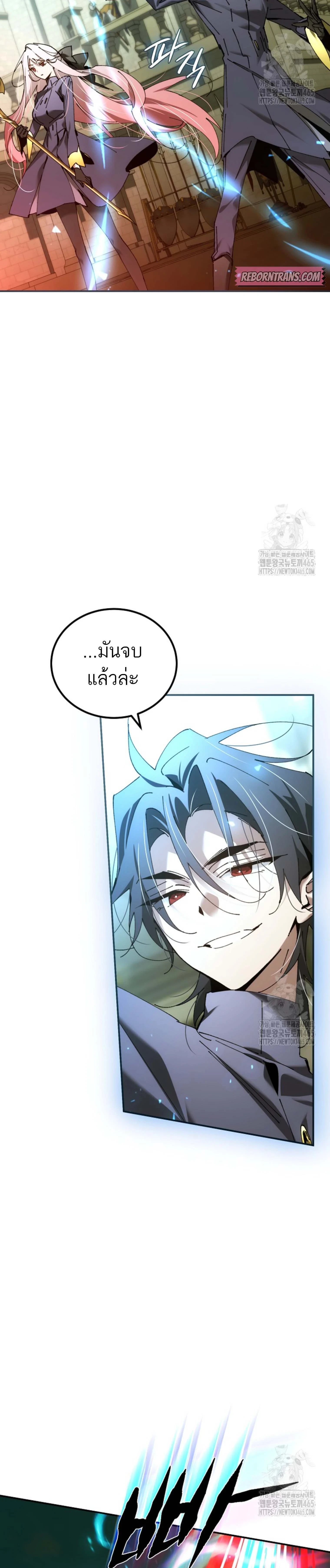 หน้าที่ 30