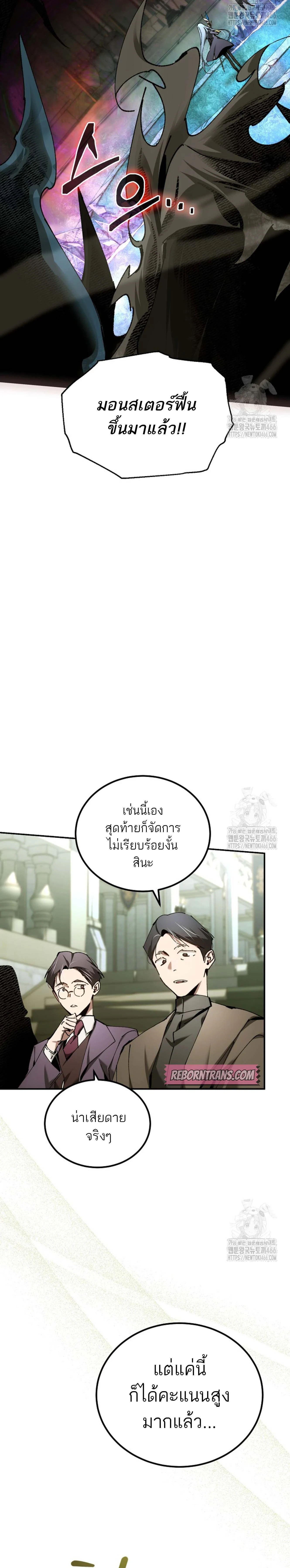หน้าที่ 34