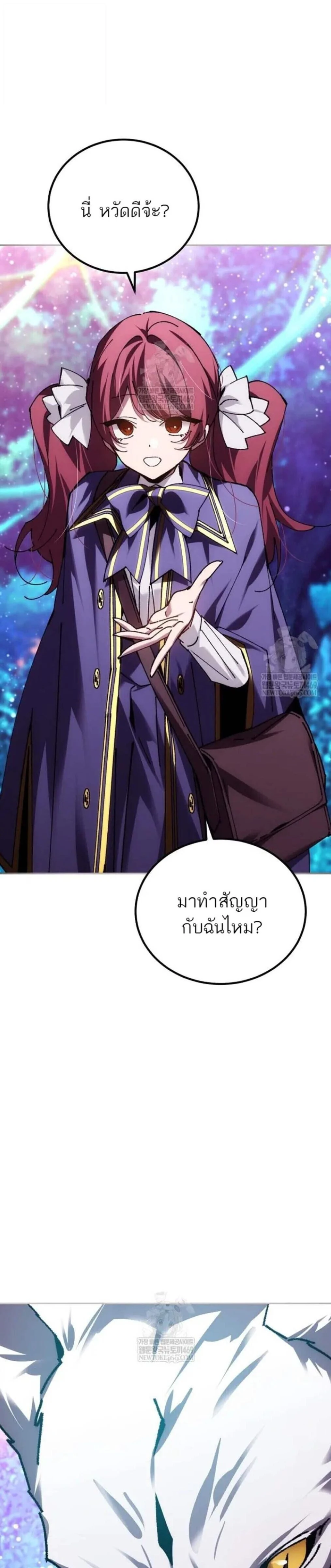 หน้าที่ 41