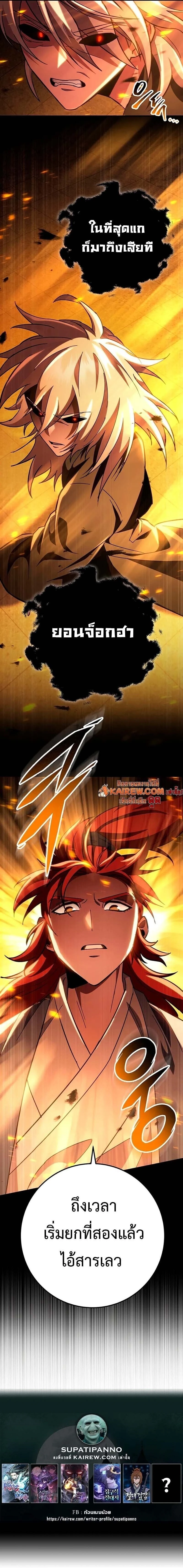 หน้าที่ 29