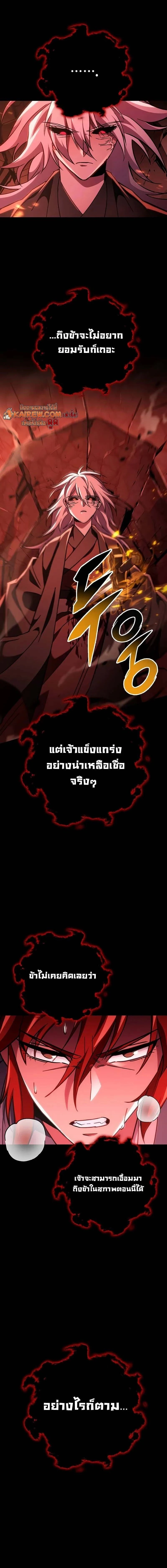 หน้าที่ 32