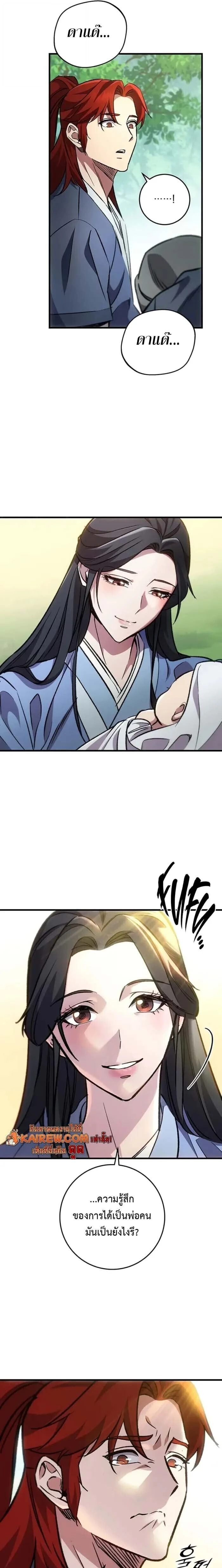 หน้าที่ 33