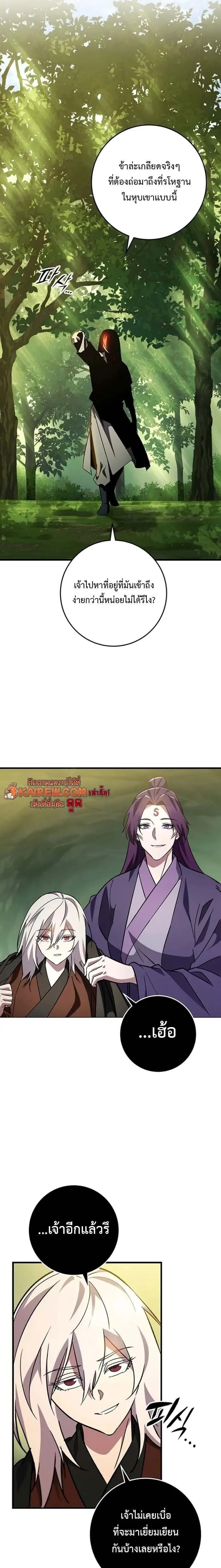 หน้าที่ 27