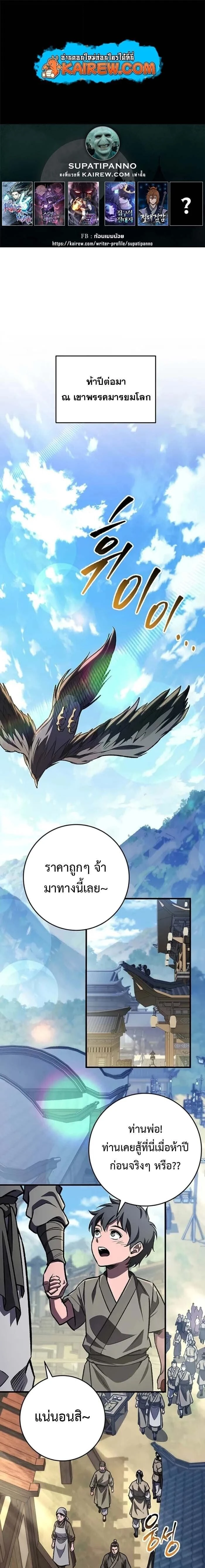 หน้าที่ 1