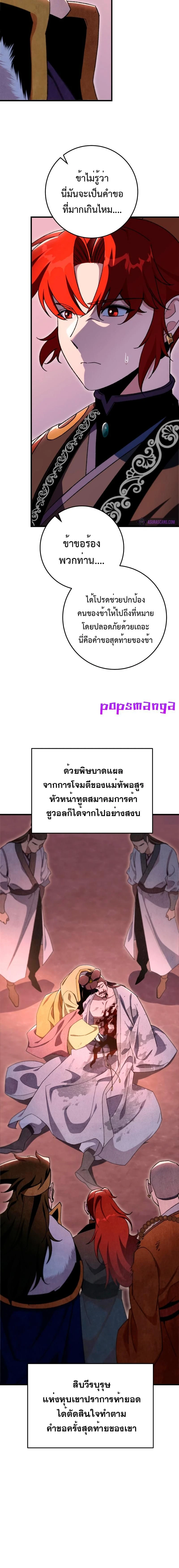 หน้าที่ 22