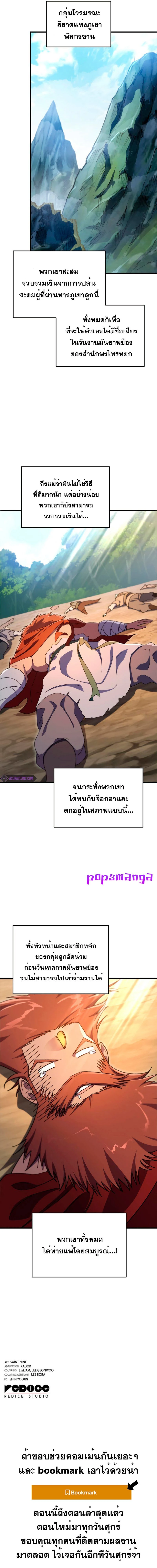 หน้าที่ 31