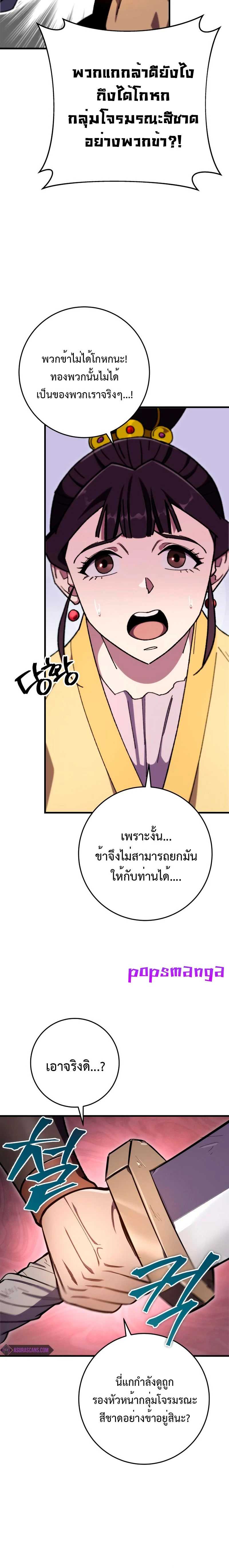 หน้าที่ 22